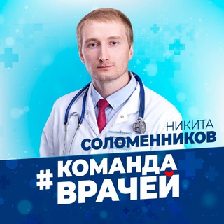 Логотип канала nikita_solomennikov