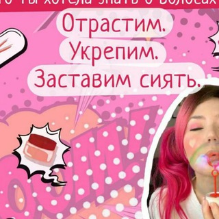 Логотип hair_rmira1