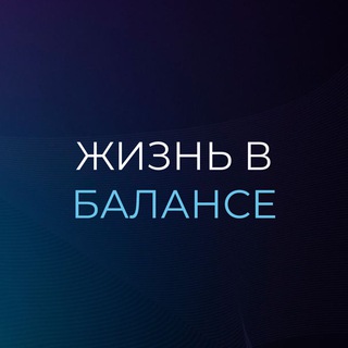 Логотип канала life_in_b