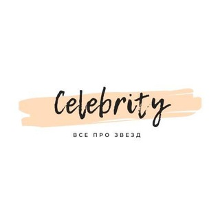 Логотип канала celebrity_newsone