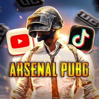 Логотип канала arsenalpubg