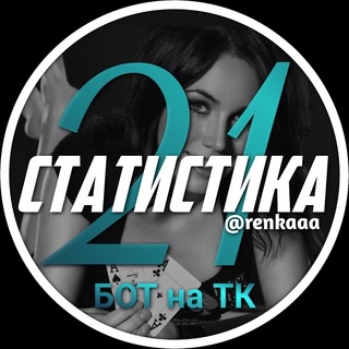 Логотип канала statistika21live