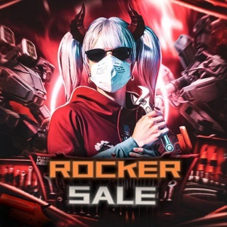 Логотип канала rocker_sale