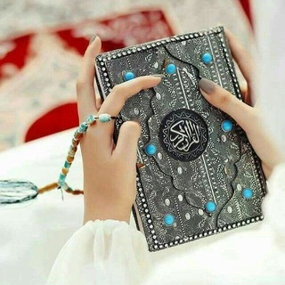 Логотип канала a45alquran157rb22