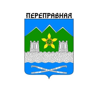 Логотип канала perepravnenskoe_sp