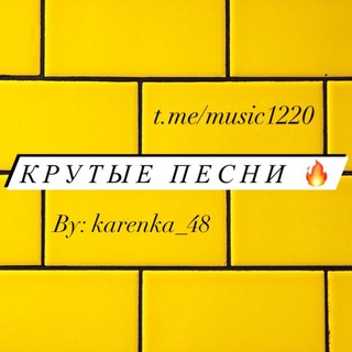 Логотип канала music1220