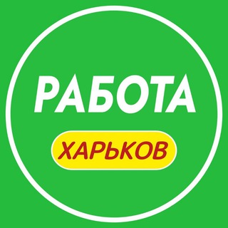 Логотип канала works_kharkov