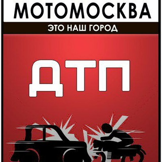 Логотип motomskdtp