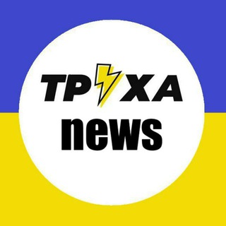 Логотип канала truxanews