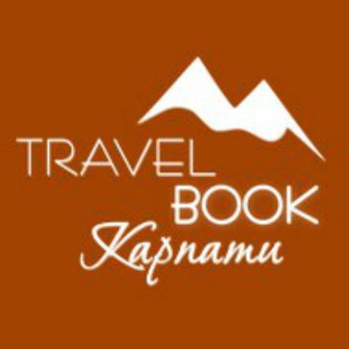 Логотип канала travelkarpaty