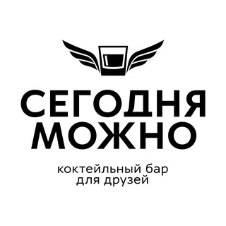 Логотип канала segodnya_mozhno