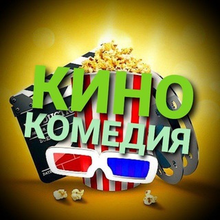 Логотип komediykino