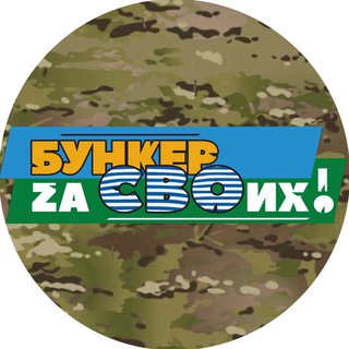 Логотип bunker_svo