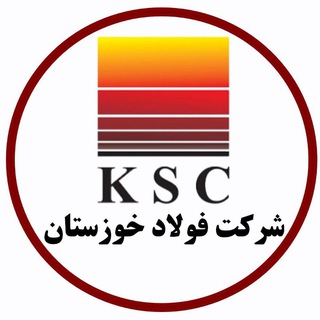 Логотип khouzestan_steel_co