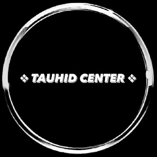 Логотип канала tauhid_center