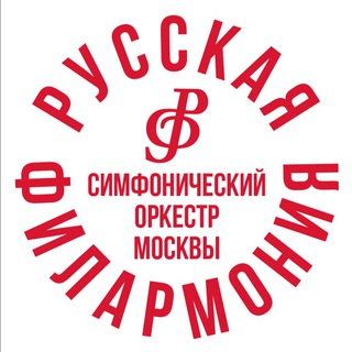 Логотип канала russianphilharmonic