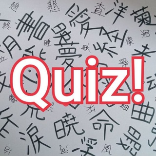 Логотип канала japanquiz