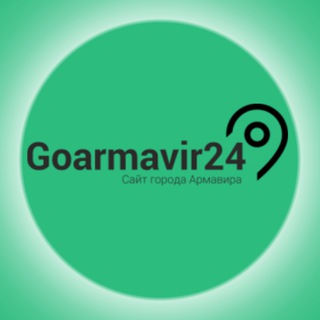 Логотип канала goarmavir24ru