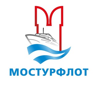 Логотип mosturflot