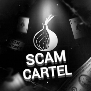 Логотип канала scam_cartel