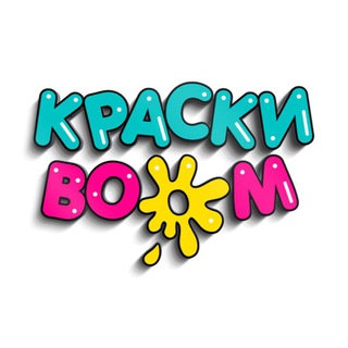 Логотип канала kraskiboom