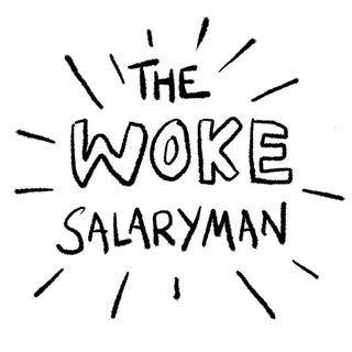 Логотип канала thewokesalaryman