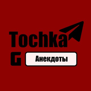 Логотип anekdot_tochka