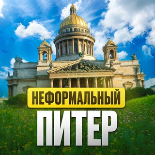 Логотип канала neformal_piter