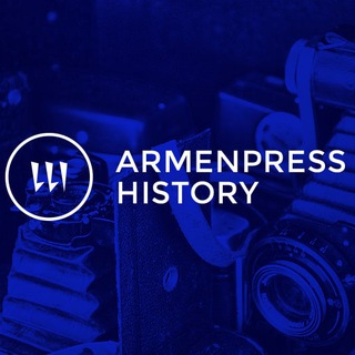 Логотип канала armenpresshistory