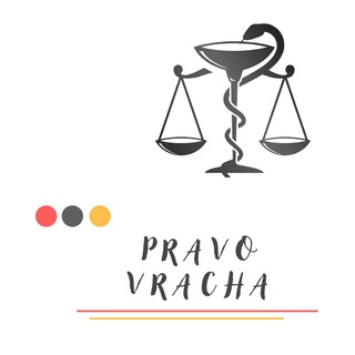 Логотип канала pravovracha_pv