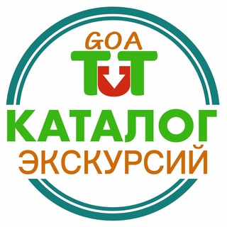 Логотип канала goa_TUT