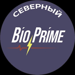 Логотип канала bioprime_severnyy