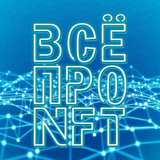 Логотип канала aboutnft