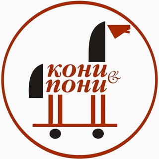 Логотип канала horsesandponies