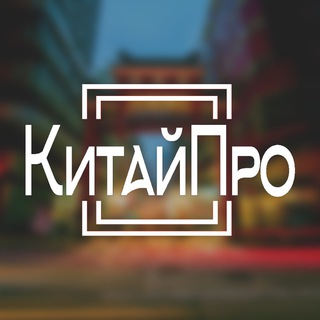 Логотип канала kitai_pro