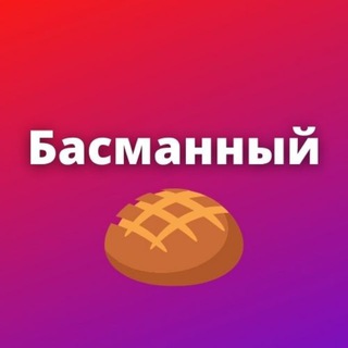 Логотип канала basmanmsk