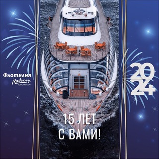 Логотип канала radisson_cruise