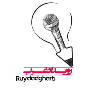 Логотип канала ruydadgharb