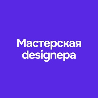 Логотип канала masterskaya_design