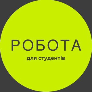 Логотип канала job_for_students_lviv