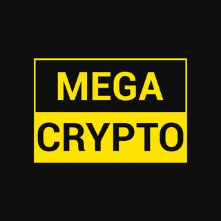 Логотип канала megacrypto