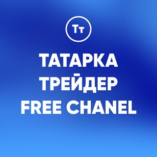 Логотип tatarka_trader_free