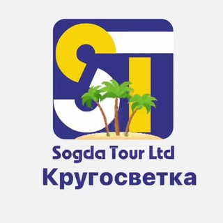 Логотип канала sogdatouroutbound