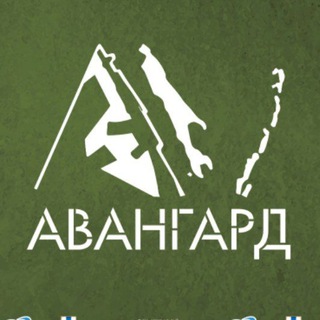 Логотип avangard_sakhalin