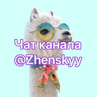 Логотип канала kristina_chat