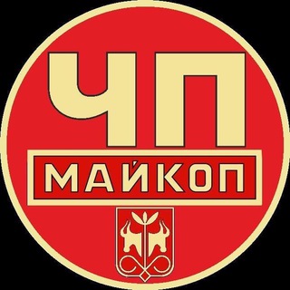 Логотип канала maikopchp