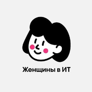 Логотип канала women_and_it