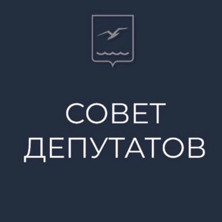 Логотип канала sovet_deputatov