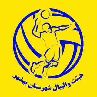 Логотип канала volleyballbehshahr