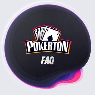 Логотип канала pokerfaq